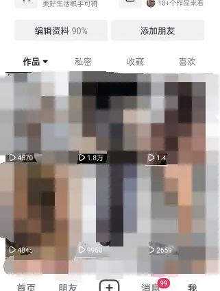 图片[3]-东哲·短视频男女搭档变现 立刻做立刻赚 一劳永逸的私域成交项目（不露脸）-徐哥轻创网