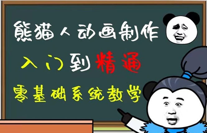 豆十三抖音快手沙雕视频教学课程，快速爆粉（素材 插件 视频）-徐哥轻创网